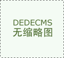 苏州男科医院咨询